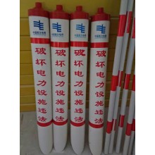 供應電力pvc過道警示管 交通防撞警示管廠家批發