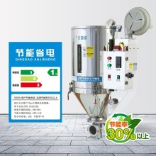 塑料干燥機(jī)100KG 顆粒干燥設(shè)備 注塑機(jī)輔機(jī)安捷能料斗式干燥機(jī)