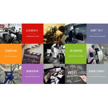 廣告傳媒影視制作企業宣傳片制作視覺