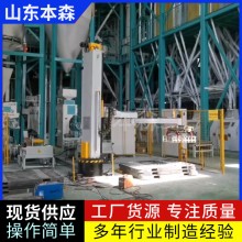 面粉碼垛機(jī)器人 面粉廠全自動(dòng)碼垛機(jī)械手