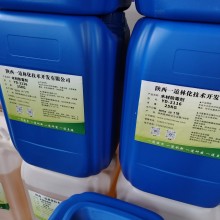 木美啦木材防霉劑適用于樺木 楓木 橡膠木