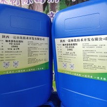 一道林化廠家銷售木美啦柚木處理劑操作簡(jiǎn)單