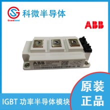 ABB模塊IGBT代理商變頻器5SNG0200Q17