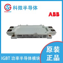 ABB模塊IGBT代理商變頻器5SNG0600R17