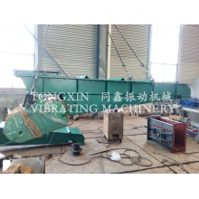 電磁振動給料機