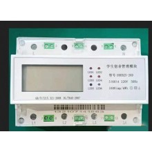 西安 DDEb2k宿舍智能管理模塊 學(xué)生宿