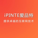 北京愛品特網絡科技有限公司