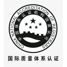 體系認證服務、產品質量體系、服務體