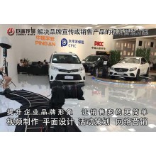 東莞宣傳片制作企石攝影攝像巨畫(huà)傳媒創(chuàng)新無(wú)畏