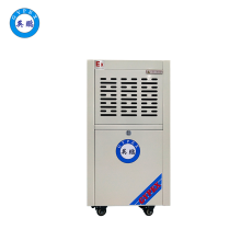 英鵬防爆除濕機工業防爆除濕機 實驗室BCF-750C除潮干燥機