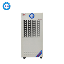 BCF-790C英鵬防爆除濕機可移動抽濕機