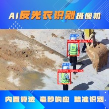 博瓦科技 反光衣識別攝像頭 智能監測