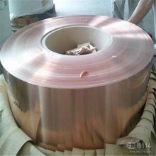 C1990HC-EH鈦銅帶 C1990HC高導(dǎo)電型鈦銅