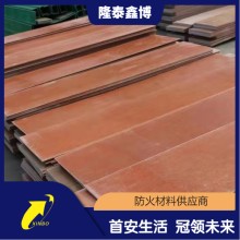 酚醛樹脂電力用防火板價格 隆泰鑫博防火材料廠家