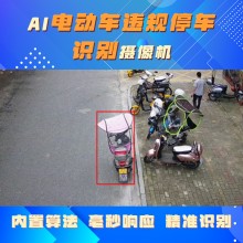 博瓦科技 電動車占道違停識別 道路安