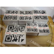 金屬二維碼_二維碼鋁牌_模具二維碼標(biāo)牌_上海二維碼標(biāo)