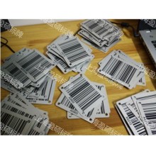 通用金屬二維碼、金屬二維碼、貨架二維碼、耐磨金屬二維碼