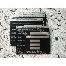 上海金屬標牌_上海機械銘牌設計_工業設備銘牌_機床銘牌