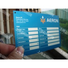 陽(yáng)極氧化滲透銘牌|上海金屬標(biāo)牌|氧化鋁標(biāo)牌|鋁氧化滲透銘牌