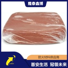 柔性防火泥供應(yīng) 國標(biāo)A3電力用有機堵料
