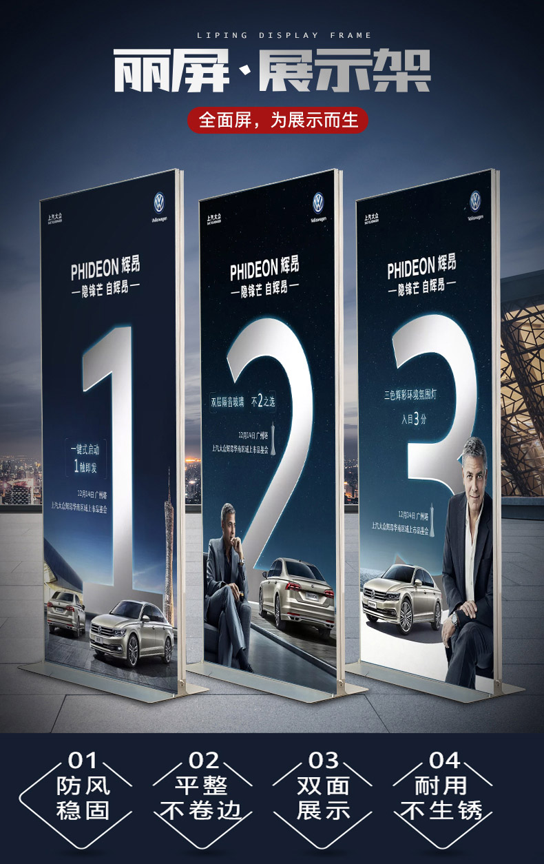 西安未央?yún)^(qū)桁架舞臺(tái),噴繪,門頭展板,kt板易拉寶,活動(dòng)背景板,注水旗租賃