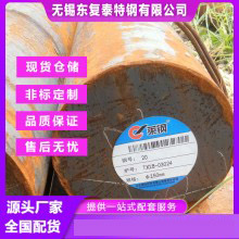 20#圓鋼 南京20號圓鋼 熱軋材料 冷拔鋼 鍛圓 熱處理 