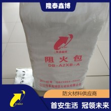 膨脹型電纜阻火包施工價格 國標A3防火包技術要求