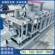 快拼房成型機器 金碩 打包廂房橫梁成型機 廂房吊頂板設(shè)備