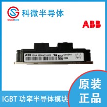 ABBIGBT模塊代理商變頻器5SNG0300Z650300 1