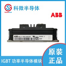 ABBIGBT模塊代理商變頻器5SNA0800N330100 1