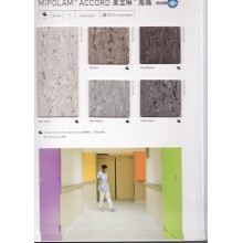 潔福美寶琳雅確同質透心防碘酒系列PVC卷材地板