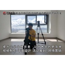 東莞宣傳片拍攝厚街畫冊(cè)設(shè)計(jì)巨畫傳媒精心制作