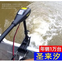 圣來汐48伏8.0匹螺旋槳,電動推進器釣