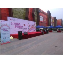 西安高新區易拉寶,x展架,門型展架,kt板條幅彩旗,形象墻發光字.噴