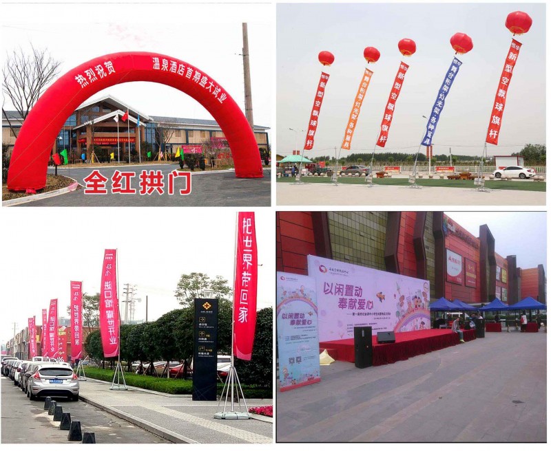  西安高新區易拉寶,x展架,門型展架,kt板條幅彩旗,形象墻發光字.噴繪桁架
