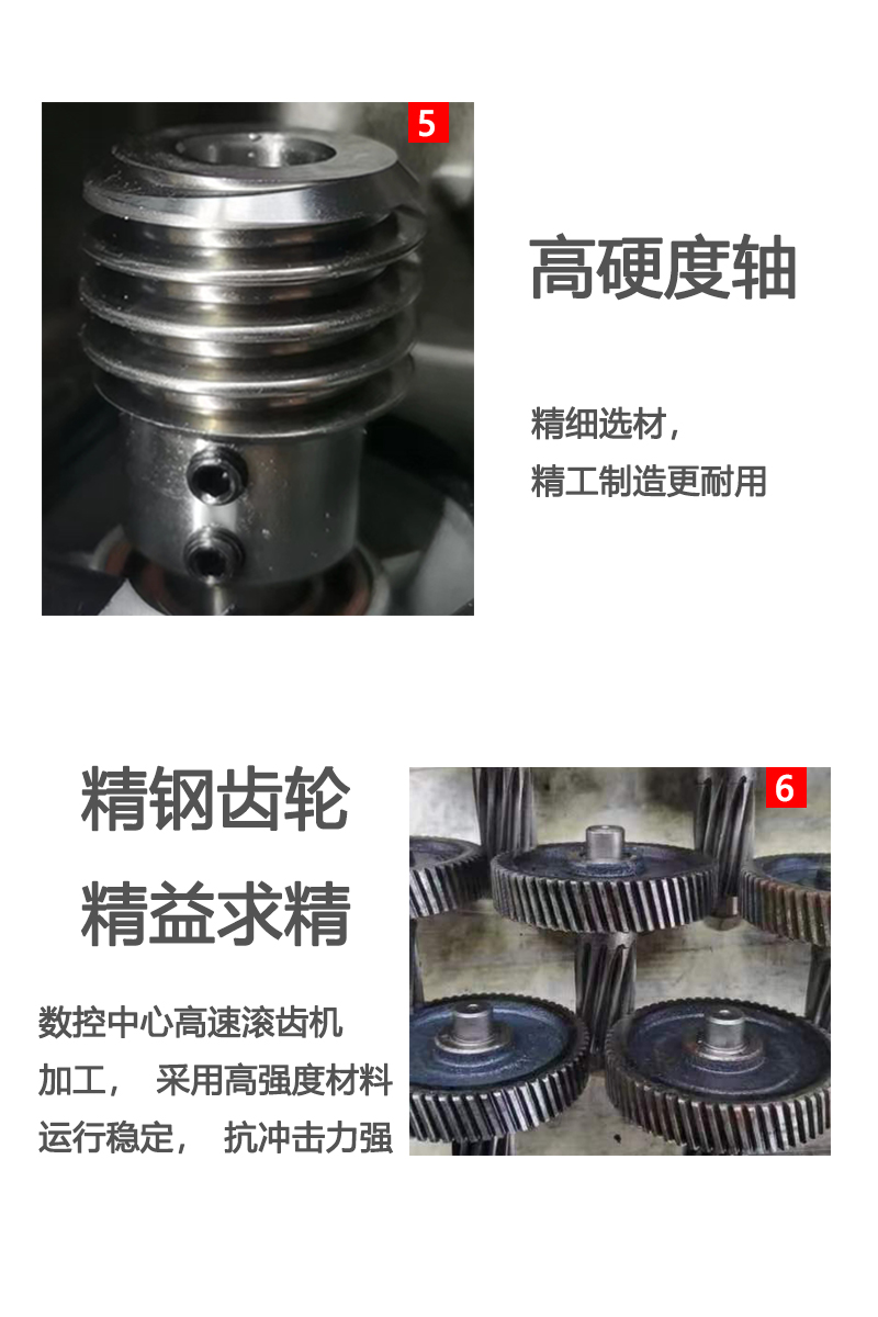 智能溫室大棚專用減速拉幕電機 內外遮陽開窗系統 養殖專用示例圖5