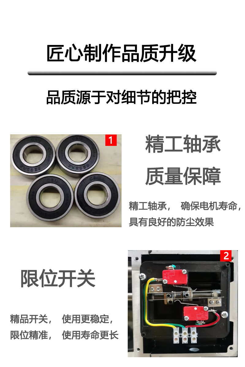智能溫室大棚專用減速拉幕電機 內外遮陽開窗系統 養殖專用示例圖3