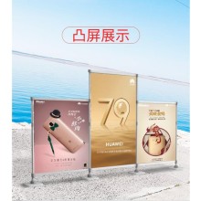 西安快展架,西安麗屏展架,西安手提海報架,西安門形易拉寶,西安桁