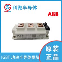ABBIGBT模塊代理商變頻器5SNG0150Q170300  2