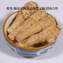 廣新西洋參批 發-優選加拿大西洋參源之寶 精選短粒5g款