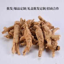 廣新參業西洋參批 發-供應鏈 源之寶加拿大進口西洋參 精選原叢7g款