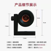 L型棱鏡90度 地鐵隧道監(jiān)測用直角棱鏡 天津直角棱鏡 監(jiān)測用直角棱鏡  廣西L型小棱鏡