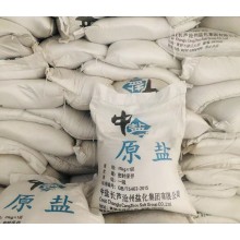 廊坊華辰供應國標含量氯化鈉  中鹽出品大粒鹽  鍋爐軟水用工業鹽