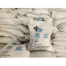 氯化鈉  廊坊華辰中鹽牌大粒鹽  鍋爐軟水原鹽  多規格可選