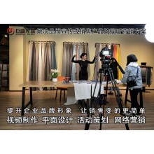 東莞宣傳片拍攝清溪畫(huà)冊(cè)設(shè)計(jì)巨畫(huà)傳媒傾情制作