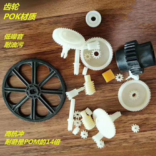 POK產品 2_meitu_1.jpg