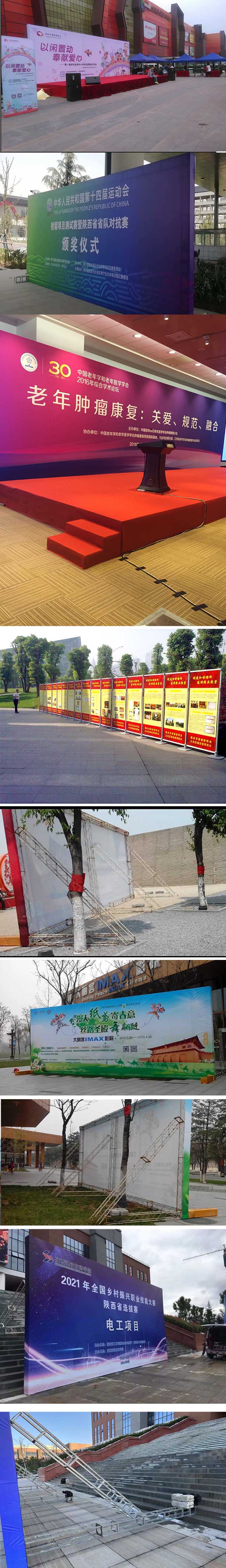 西安桁架搭建公司，西安背景墻搭建，西安珩架噴繪搭建，西安簽到處搭建