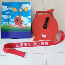 供應博銘電力 安全警示帶警戒帶 30米