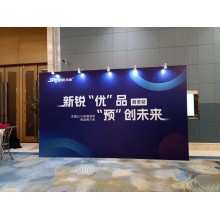 西安簽到墻搭建|西安桁架搭建公司|西安背景墻搭建|西安舞臺桁架