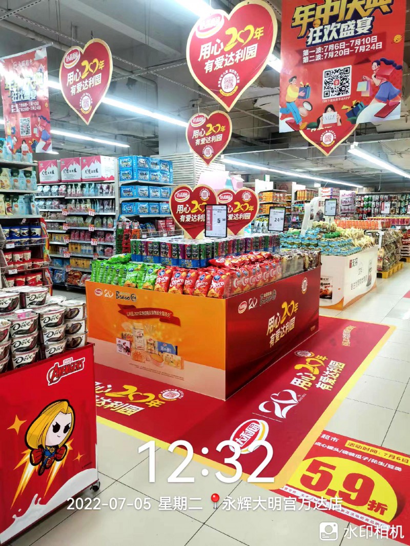 西安kt板定制 pvc廣告牌定制簽到墻kt板，泡沫異形牌展板